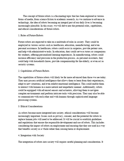关于未来机器人的英语作文