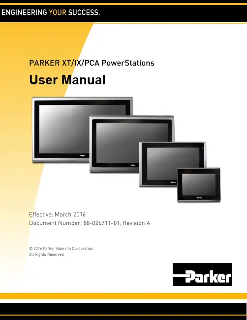 Parker XT IX PCA 电源站用户手册说明书