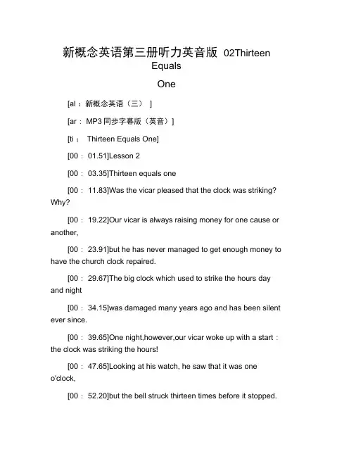 新概念英语第三册听力英音版02ThirteenEqualsOne
