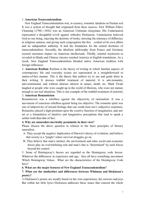 美国文学简答题(自己整理归纳的)