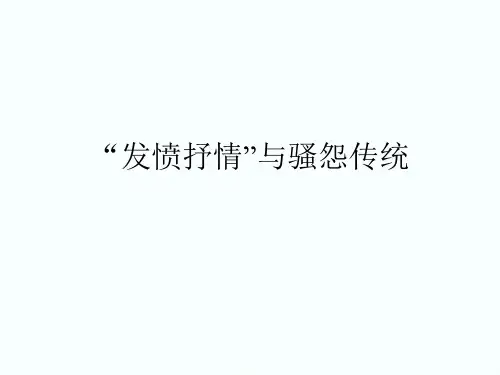 汉代文学批评