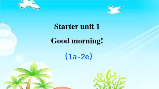 StarterUnit1第1课时(1a2e)课件七年级英语上册