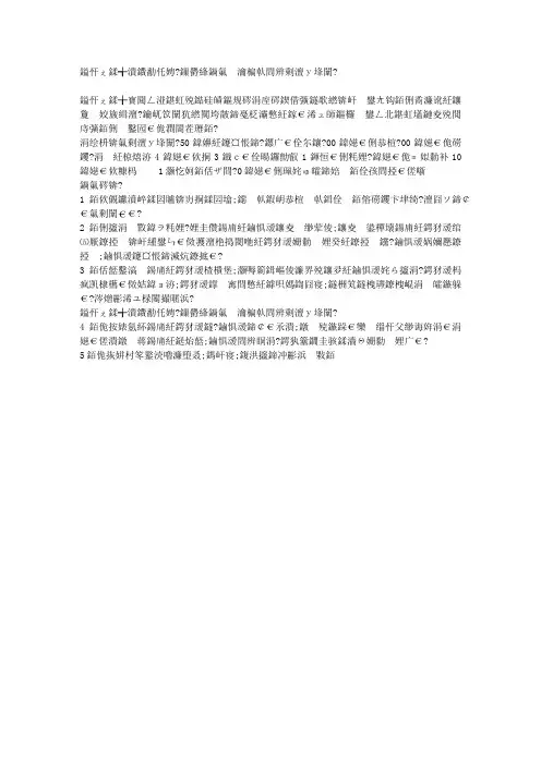意大利面的做法 教你做正宗肉酱意大利面