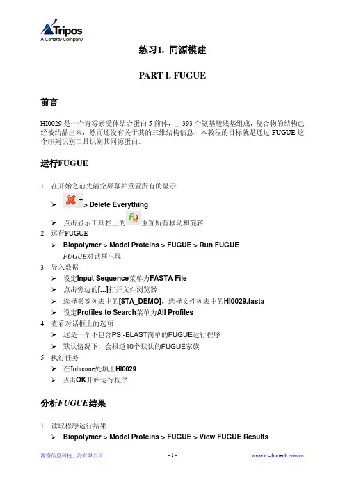 APM的帮助文件中文版