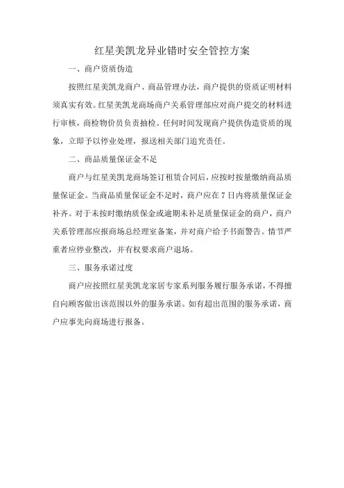 新闻联播片头升4调