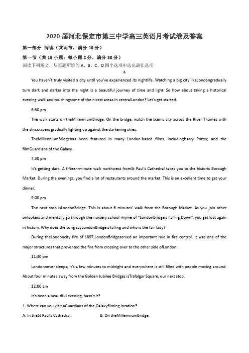 2020届河北保定市第三中学高三英语月考试卷及答案