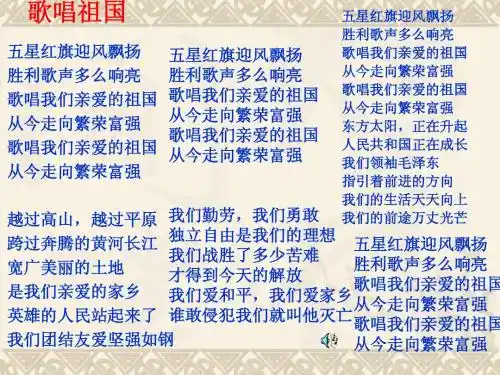 最后一课_(法)都德