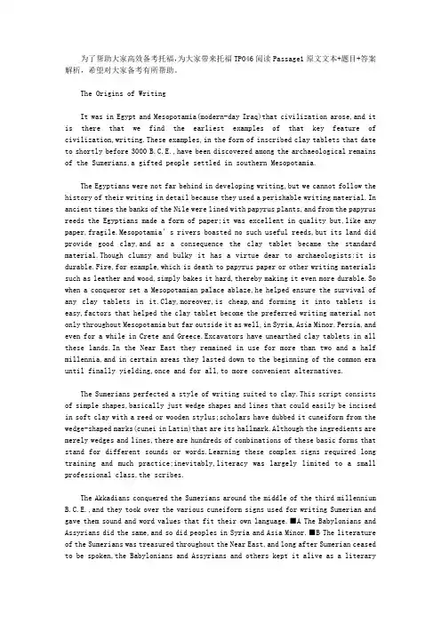 托福TPO46阅读Passage1原文文本+题目+答案解析