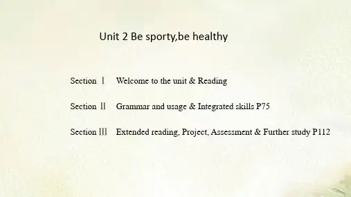 新教材牛津译林版必修第二册Unit2 Be sporty,be healthy 教学课件