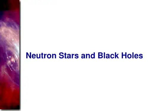很全面的资料-中子星与黑洞 Neutron Stars and Black Holes
