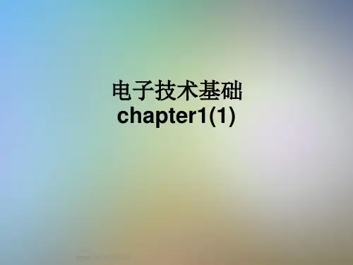 电子技术基础chapter1(1)
