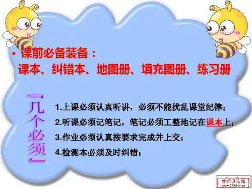 6.1 亚洲及欧洲