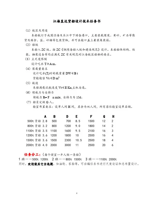 主尺度论证