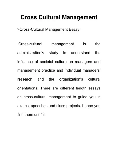 跨文化管理 Cross Cultural Management 英语作文