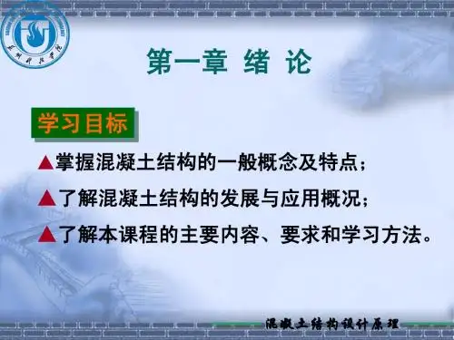 1-绪论