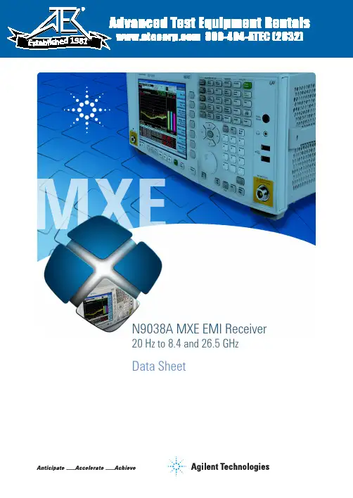 N9038A MXE EMI接收器数据手册说明书