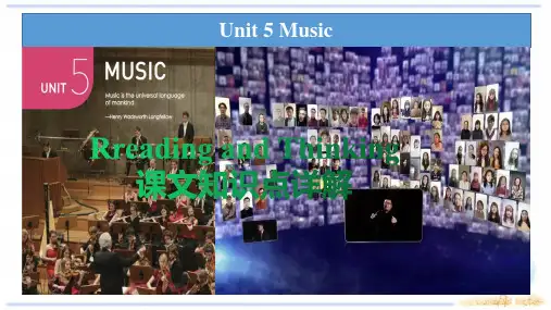 Unit+5+Reading+and+Thinking+课文知识点详解课人教版(2019)必修第二册