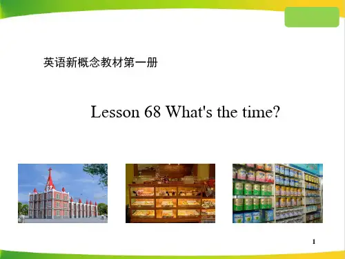 新概念第一册 Lesson 68(课堂PPT)