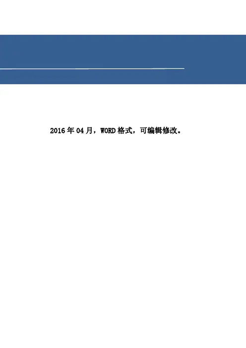 scl综合统计分析报告