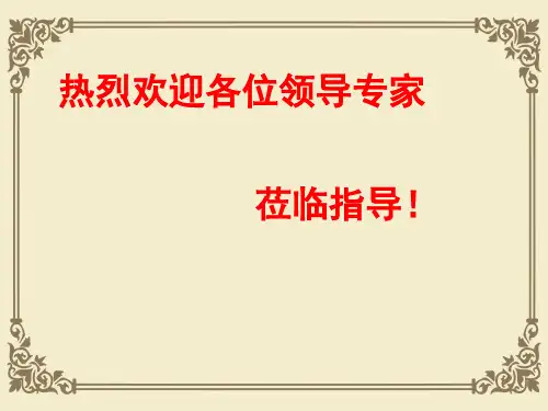 人教版高中历史必修3第15课新文化运动与马克思主义的传播 (共33张PPT)