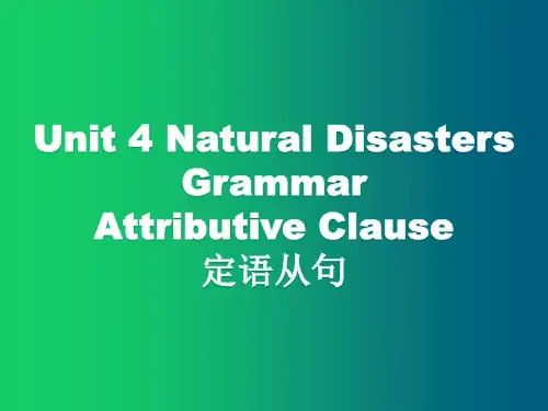 Unit 4 Natural Disasters Grammar 定语从句课件