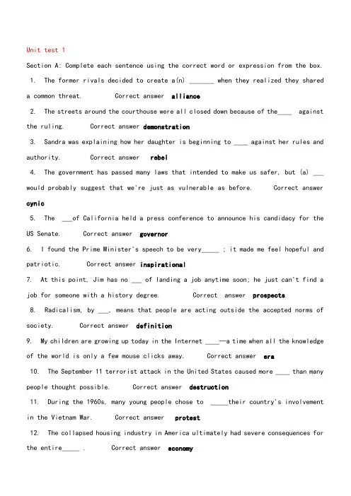 新标准大学英语综合英语2unittest答案(unit1-10)