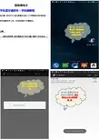 手机app蓝牙和WIFI遥控车教程 (1)