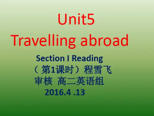 新人教版必修五英语Unit5.1