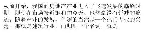c 混泥土标准和配比要求