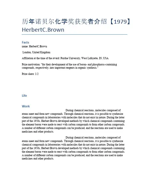 历年诺贝尔化学奖获奖者介绍【1979】 HerbertC.Brown