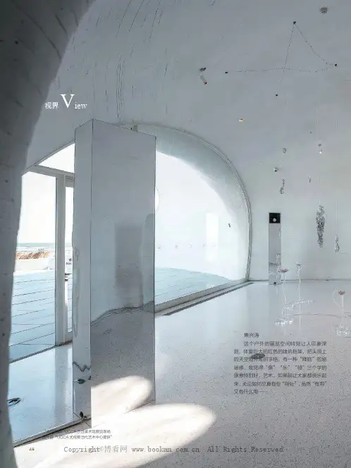 俱乐部——焦兴涛雕塑展