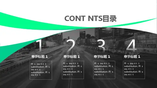 销售工作汇报工作汇报总结PPT模板工作汇报.pptx