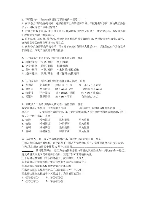 2014海南省高考试卷含解析(必备资料)