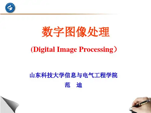 914751-数字图像处理-第六章图像分割第四讲边缘检测分割法
