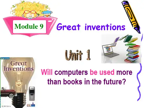 外研版英语九年级上册 Module 9 Unit 1 Will computers be used more than books in the future.(共35张)