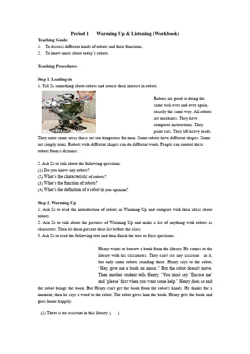 人教版英语选修7Unit2 reading
