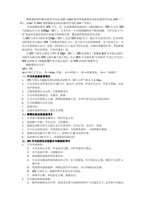 西门子开关3AP1-FG介绍