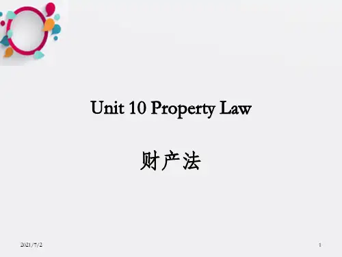 法律知识导读(英文)第十单元 Property Law_OK