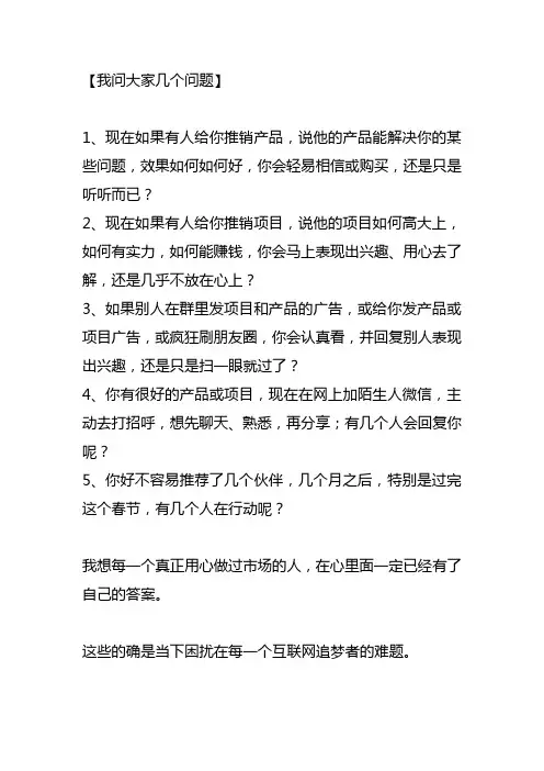 市场常见痛点分析及解决方案