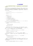 EFS加密和解密