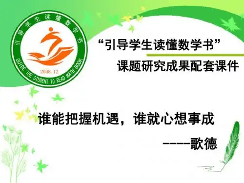配方法(1)