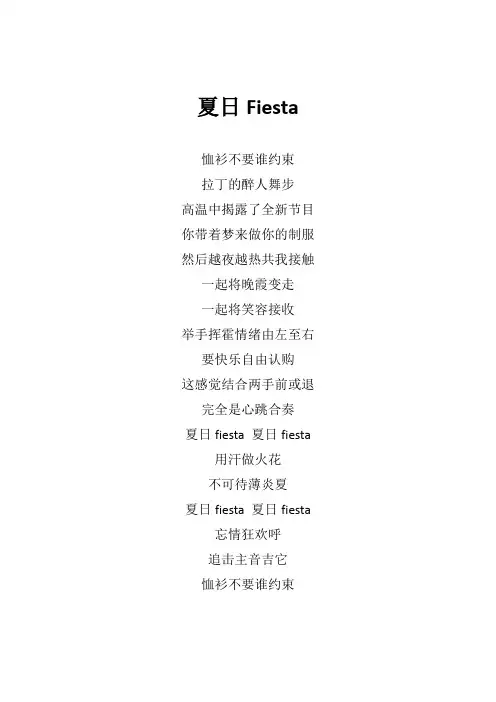 刘德华《投名状》歌词(专辑：Everyone Is No.1)