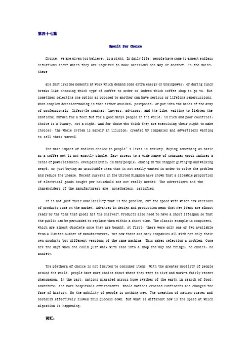 2011职称英语综合A新增内容