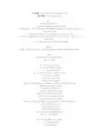 现代企业规范化管理-整体解决方案.
