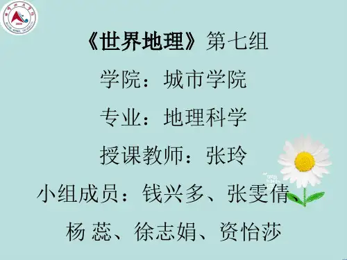 世界地理 意大利
