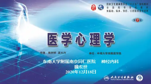 第1章 绪论