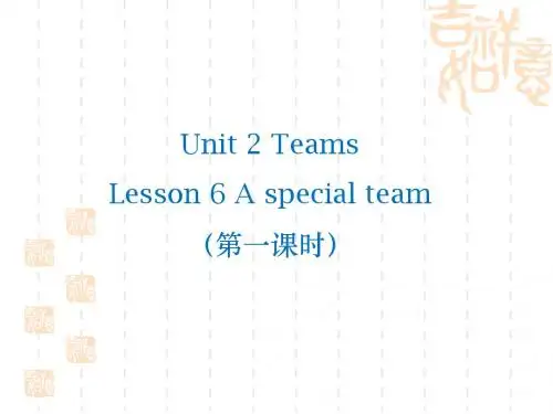 新北师大版八年级英语上册Unit 2  Lesson 6 优质课课件(共16张PPT)