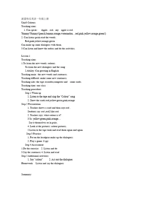unit3