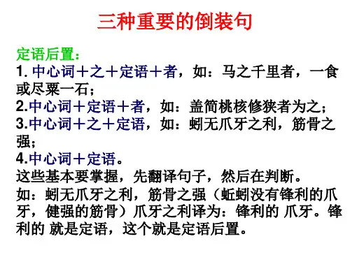 1.为政以德(使用)
