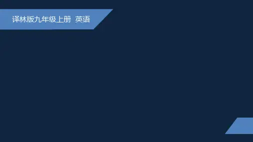 Unit1weletotheunit课件牛津译林版九年级英语上册